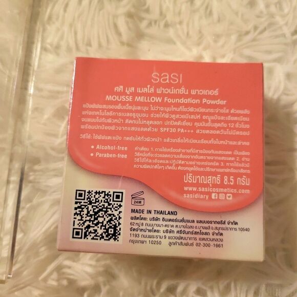 A bundle of miscellaneous luxury beauty products!! - Picture 5 of 12